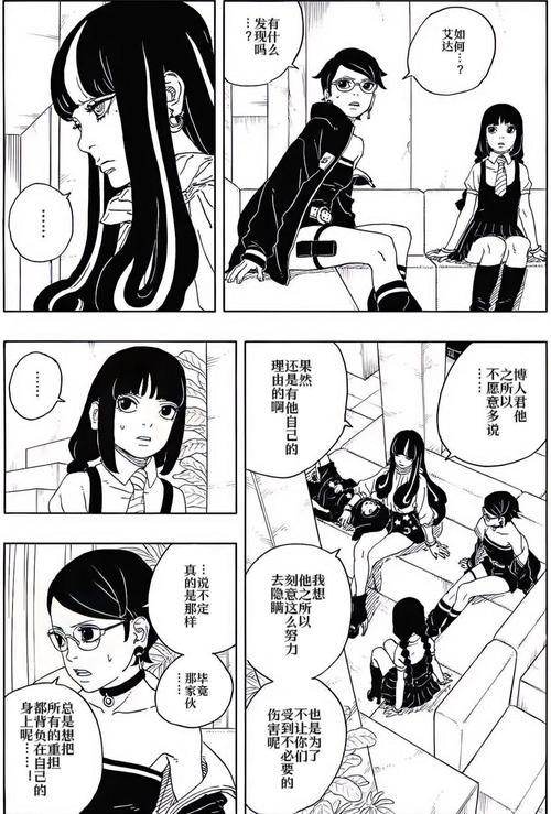 96漫画