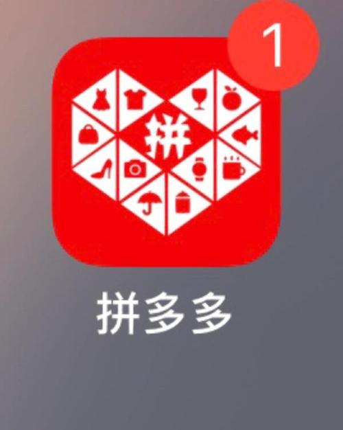 拼多多视频