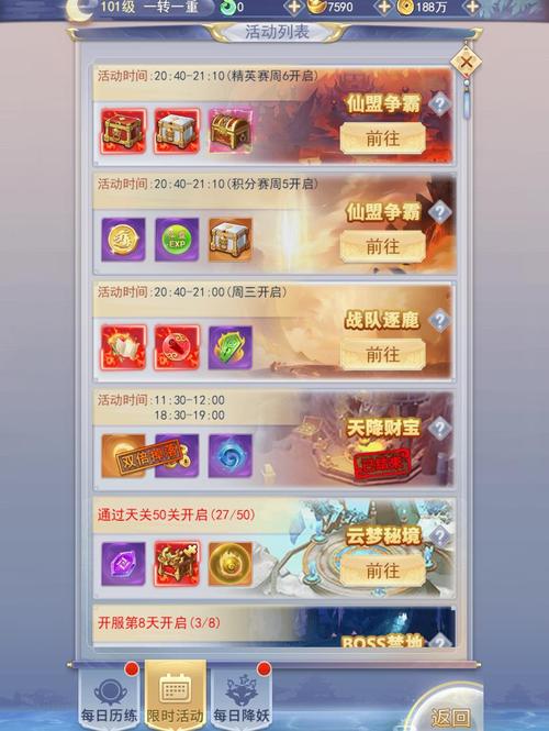 九州仙剑传修改器国际版