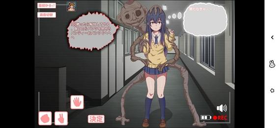 看得见的女孩野球拳