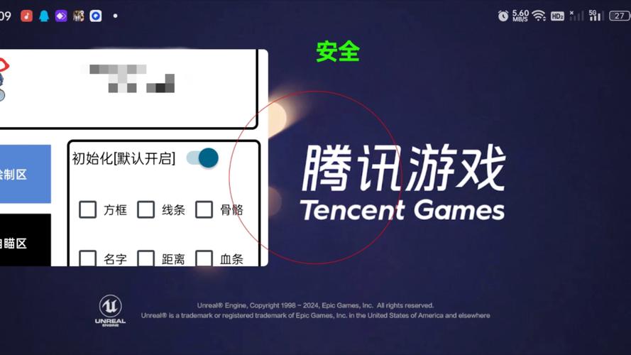 免费吃鸡开挂神器金手指版