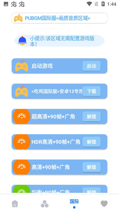 hzdstop画质大师