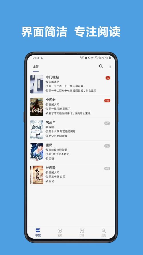 开源阅读最新版本RFID版