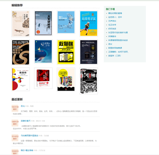 苦瓜书盘官网版