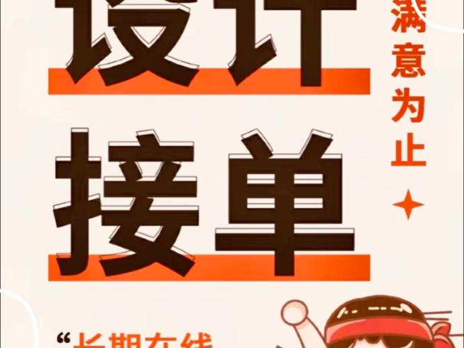 q拉接单纪念版