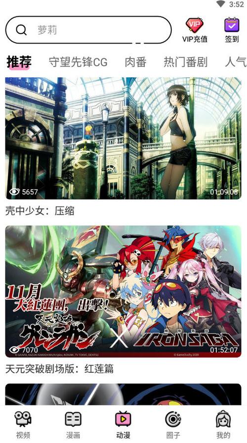 萌萝社无删减免费