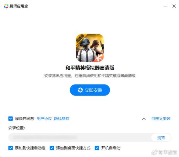和平精英永久免