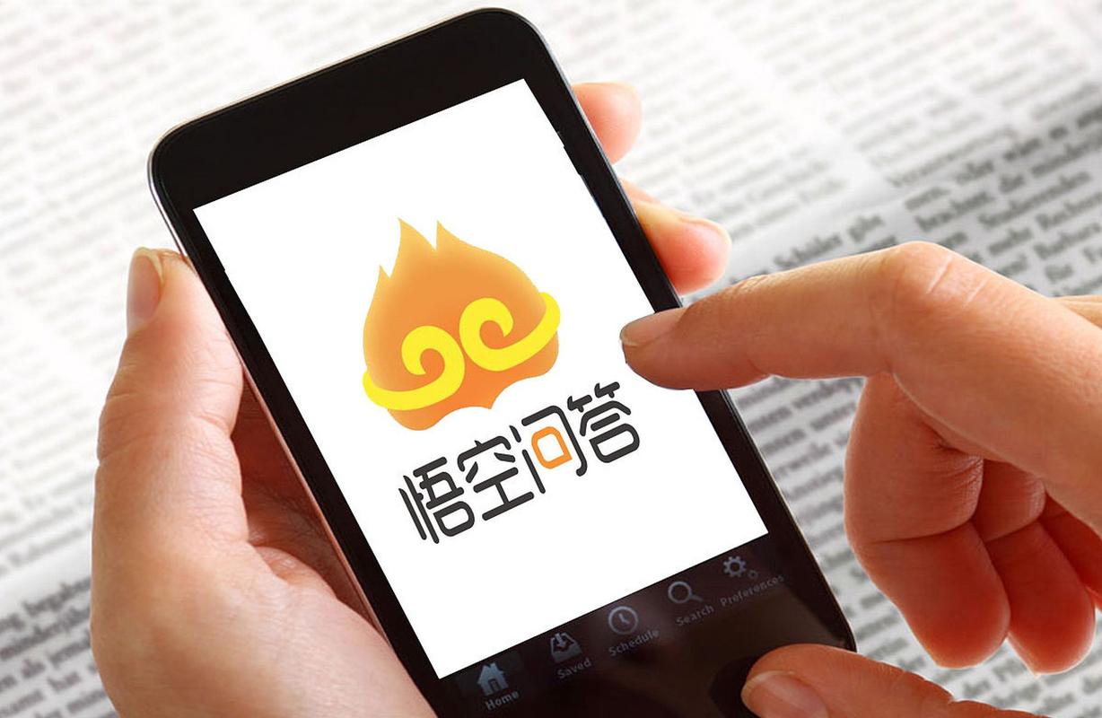 悟空问答APP免费版手机正版