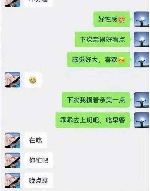 暖心聊