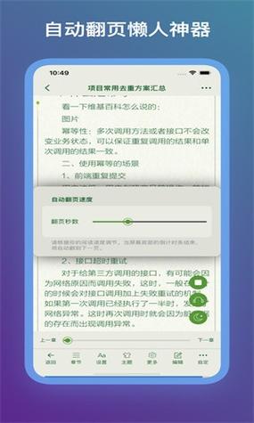 山丘阅读