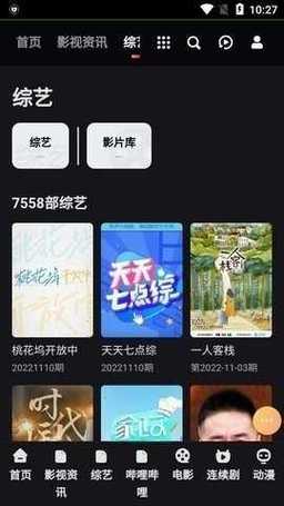 锐行影院最新免费版