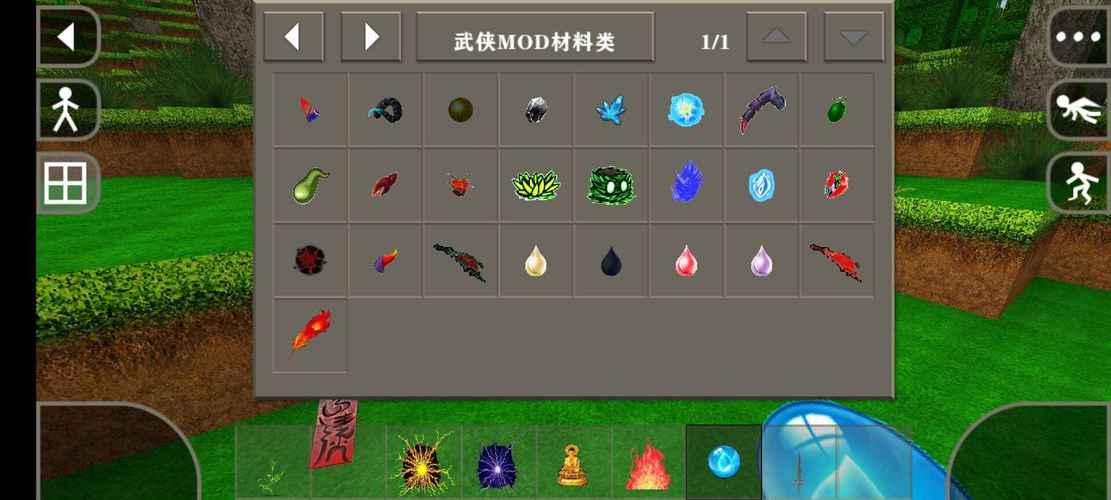 生存战争2武侠