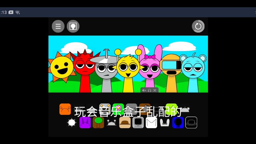 嘻趣盒子