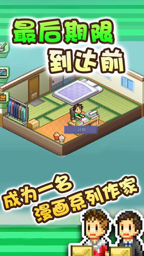 开罗漫画道场物语旧版安卓
