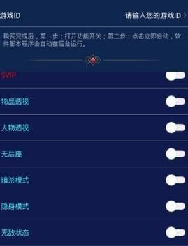 过客美化包框架