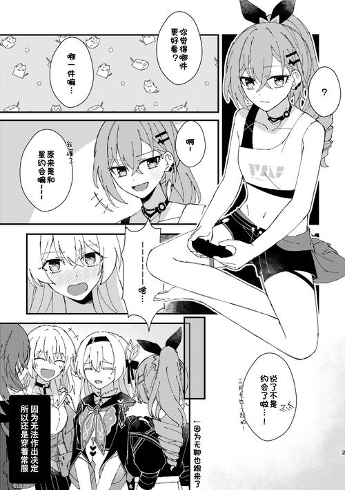 同人漫画1官方正版