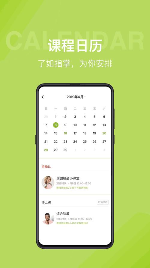 雏鸟pro14