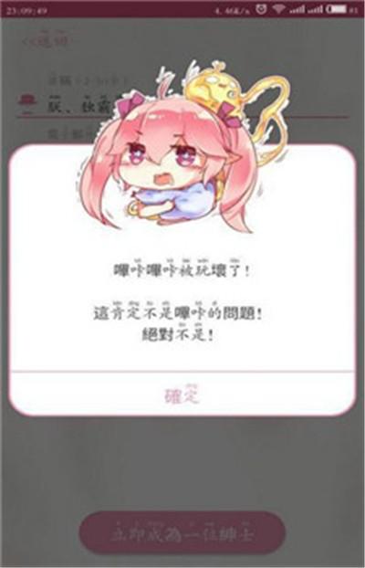 PICACG官新春版