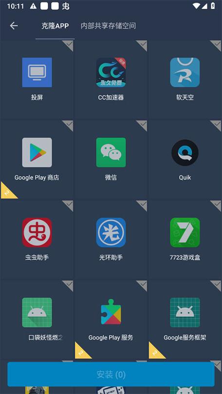 免ROOT游戏