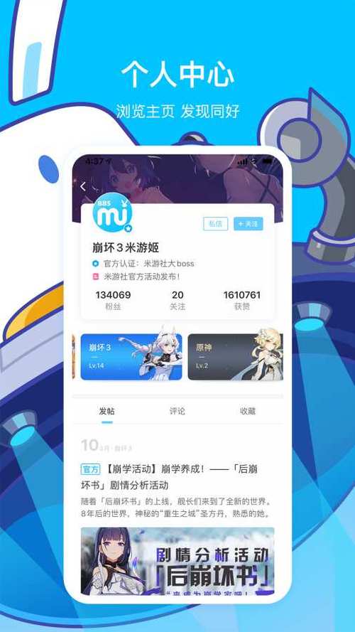 米哈游云游戏a
