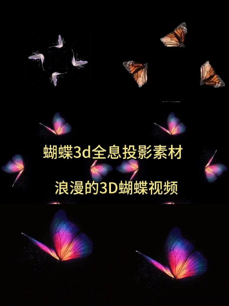 蝴蝶视频免费版
