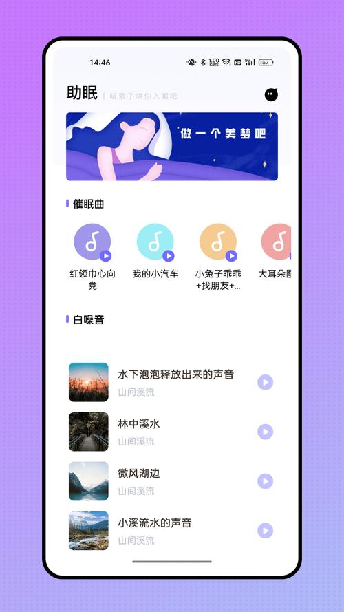 飞韵听书官方正版