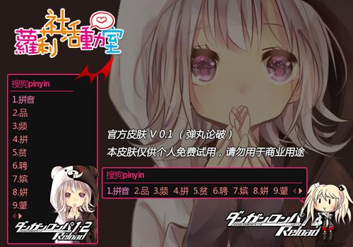 萝莉社漫画移动版