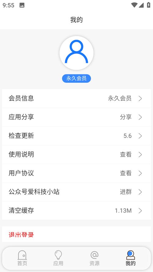 蓝搜最新