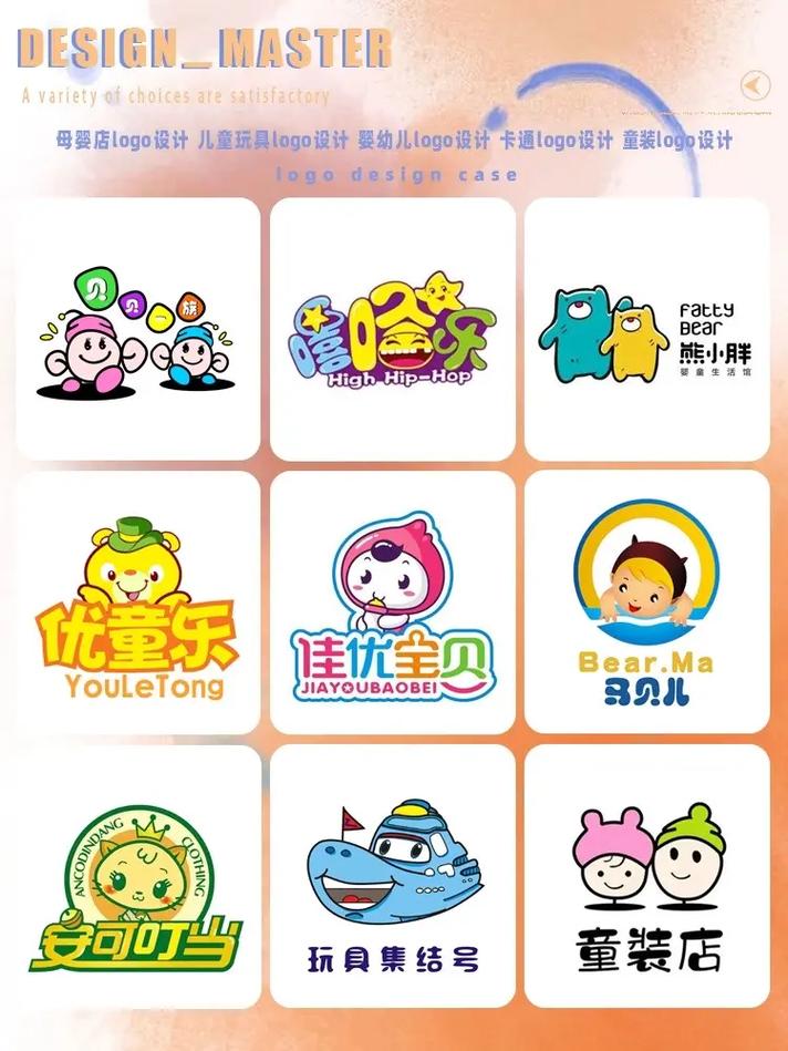 萌趣漫画app