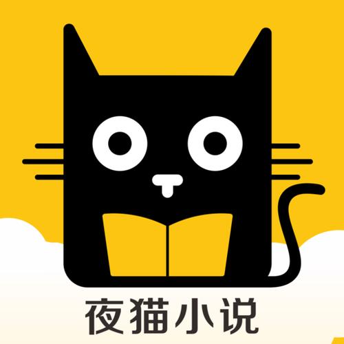 夜猫app