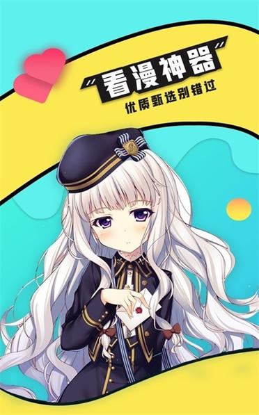 零点漫画