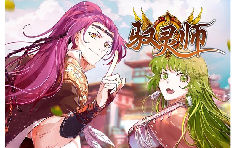 欲灵师汉化版修改版最新版