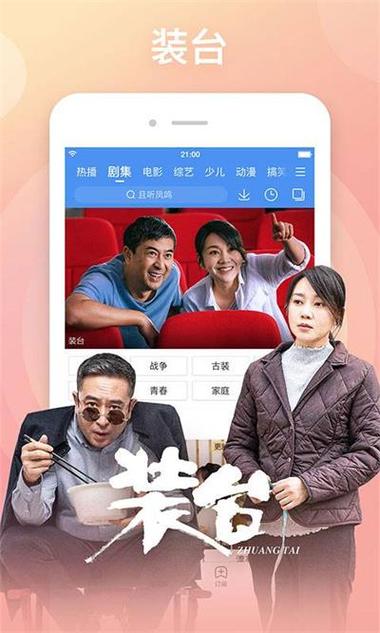 飞鱼影视修改版无广告