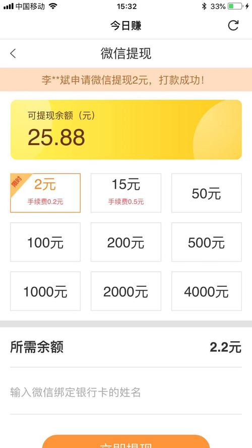 播放