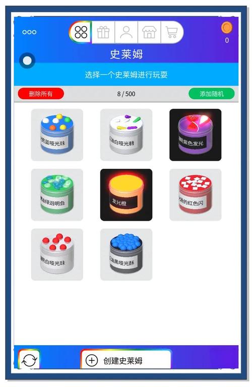 史莱姆模拟器破解版安卓破解文档版