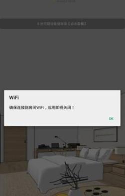 暗探app手机版官网版