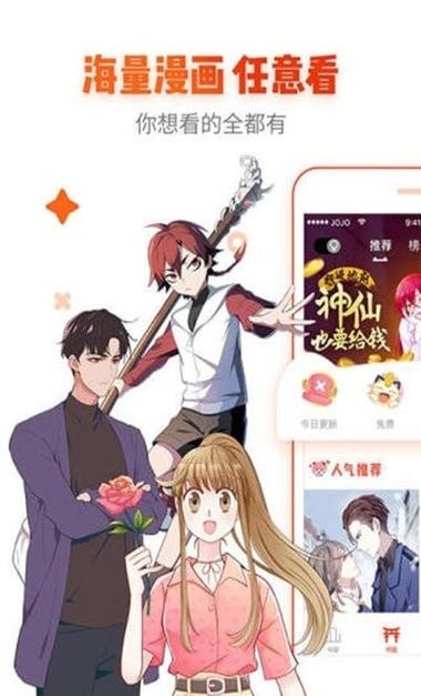 冰氪漫画