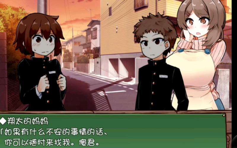 家事代行汉化版