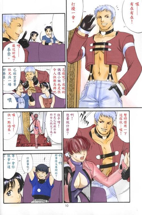 彩画堂