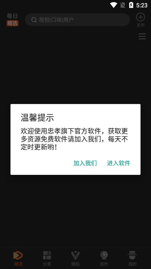 50DH安卓