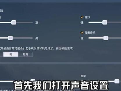 和平精英脚步声官方版