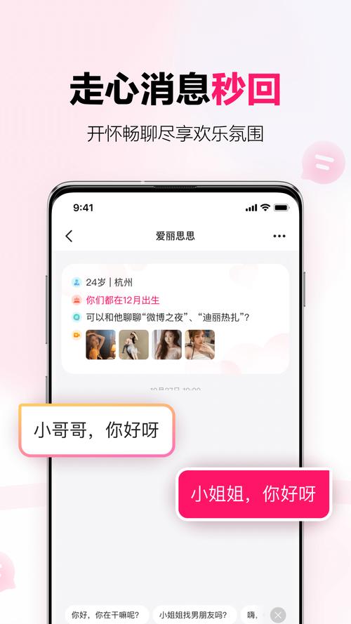 心田交友
