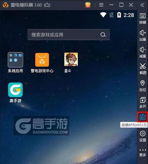 墨斗官方正版内置作弊菜单版
