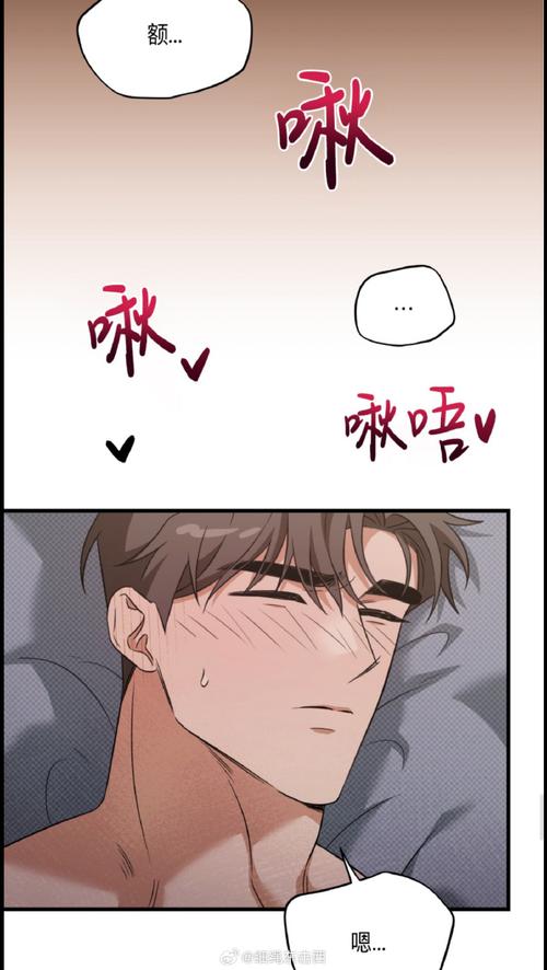蜜汁漫画