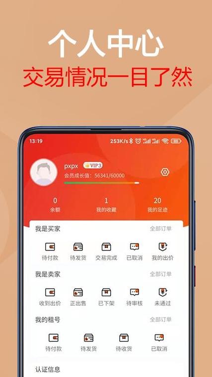 易世界