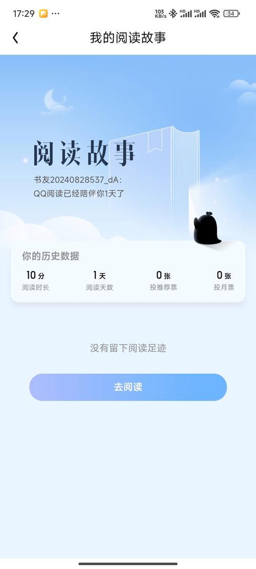 值得阅读官方版下载