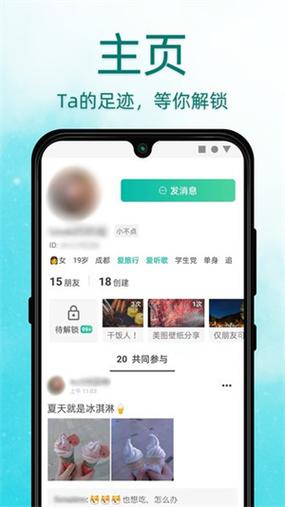 DOTS最新安卓版下载2026最新版