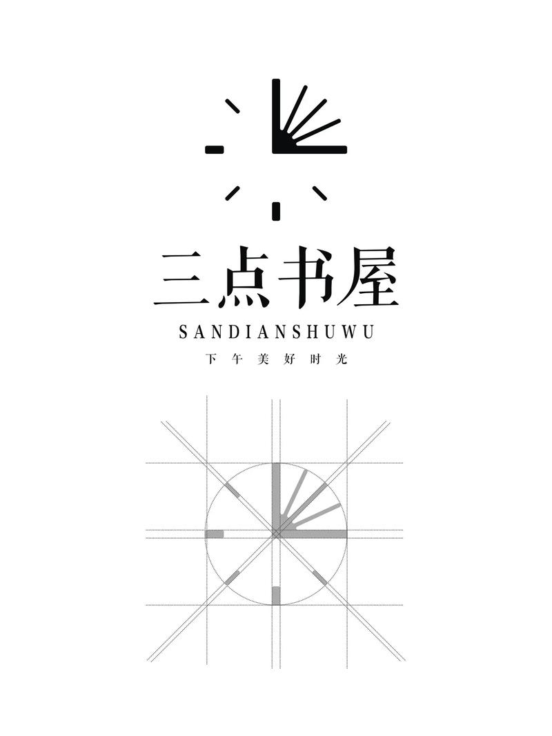 三秋书屋电子书