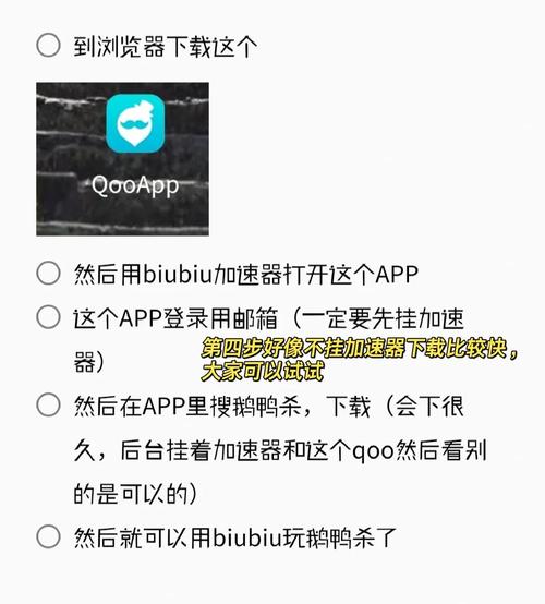 鹅鸭杀辅助脚本