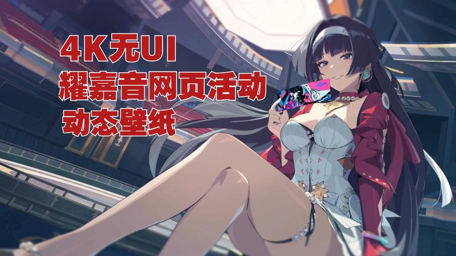 越次元